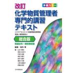  химия вещество управление человек специализированный .. текст белка k выцветание s men to объект предмет производство проект место * обращение . проект место предназначенный обобщенный версия / замок внутри .