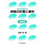  сразу позиций быть установленным эксперимент всего .... основа сборник /. Цу .