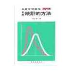  новый сборник статистика . способ модифицировано . версия / лес .. один 