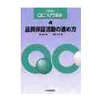  качество гарантия деятельность. .. person / слива рисовое поле . Хара 