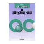  статистика . сертификация *../. Цу .