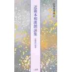  Япония название кисть выбор 15 близко .книга@ мир ... сборник . Fujiwara line . кисть описание : остров ....