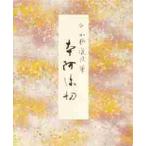 книга@.. порез . Ono дорога способ кисть 