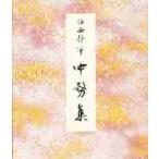  средний . сборник . запад line кисть 