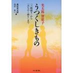  свет Taro ..... расческа кимоно [ три суша вокруг ] из [... . рейс .] до / высота . свет Taro работа 