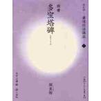  много ...DVD есть / большой flat три . сборник 