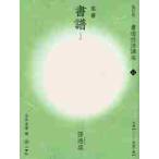  документ .DVD есть / сейчас .. снег сборник 