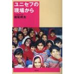  Uni sef. площадка из / мир .. Хара работа 