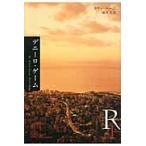 te колено ro* игра / R. - -ji работа 