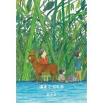  море до 100 год /. дерево Izumi 