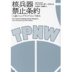 .. контейнер запрет статья примерно [ человек дорога initia tib] и ../arek Thunder *kme