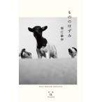  было использовано.. ../ Horie Toshiyuki 
