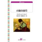  повесть. ../ David * домик 