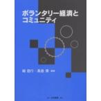 bo Ran ta Lee экономика .komyuniti/ край доверие line | сборник работа высота остров .| сборник работа 