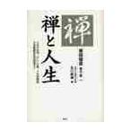. рисовое поле . пик работа произведение сборник 1 /. рисовое поле . пик | работа выход металлический замок | сборник 