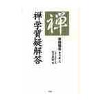 . рисовое поле . пик работа произведение сборник 6 /. рисовое поле . пик | работа выход металлический замок | сборник 