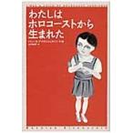 хлопчатник .. тент берег из рождение ./ba колено s*a ранее shu Thai n| произведение *. гора река оригинальный .| перевод 