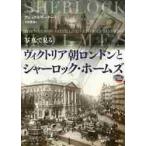  фотография . смотреть Victoria утро London . автомобиль - блокировка * Home z/ A.wa-na- сборник 