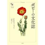 �|�s�[�̕����� / �`�D���b�N�@��