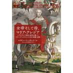  женщина . и ., Мали a*terejia - psbruk. страна. ...... Marie * Anne towa сеть. .. . глициния .../ E.ba Dante -ru работа 