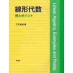  линия форма плата число - пример . отметка -/ Miyake .. работа 