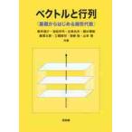bektoru. line ряд основа из впервые . линия форма плата число / новый ... др. работа 