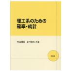.. серия поэтому. . показатель * статистика / бамбук рисовое поле ..