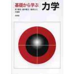  основа из .. динамика /.. праздник др. сборник работа 