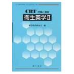  санитария фармакология 2 / фармакология образование изучение .| сборник 