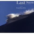 Last Snow 4ce Cut The Wind / дерево внизу . 2 | фотосъемка 