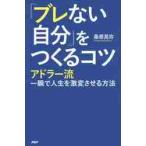 [ пятно нет собственный ]....kotsu Ad la-. мгновенно . жизнь . ультра менять побудить совершить способ / тутовик ... работа 