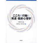  здесь .. line перемещение . развитие *. пол психология / легкий часть ..