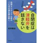  собственный ... Цу легкий .. рассказ . нет собственный . Spectrum .. слово. загадка . считывание ../ Matsumoto .. работа 