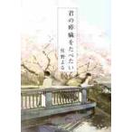 .. ..... хочет /.... работа 