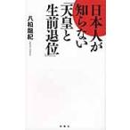  день сам ... нет [ небо .. сырой передний . ранг ] /. Kashiwa дракон . работа 