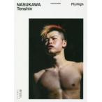 Fly High.. река небо сердце фото книжка / длина хвост .| фотосъемка 