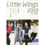 *19 LittleWings следующего поколения s/ Trace on I