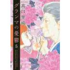  gran ma. ..5 / высота .. оригинальный работа 