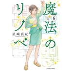  магия. linobe6 / звезда мыс подлинный .