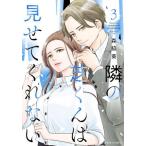 .. газонная трава kun. видеть .... нет 3 / лес бок .