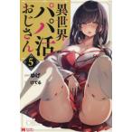 �ِ��E�p�p����������@�T / �䂰