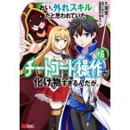 o., оторван, отходит умение ... трещина ...{chi-to код функционирование }... предмет ....,но. 6 /..