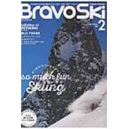 *16 Bravo Ski 2