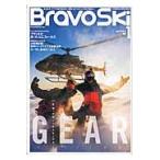 *17 Bravo Ski 1