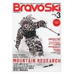 *17 Bravo Ski 3