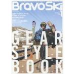 *18 Bravo Ski 1