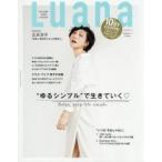 Ｌｕａｎａ　ｖｏｌｕｍｅ．１