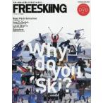 *21 FREESKiiNG DVD есть 