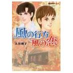  способ. line person способ. ./ большой ... работа 