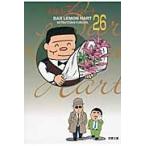 BAR лимон * Heart 26 / старый . три . работа 